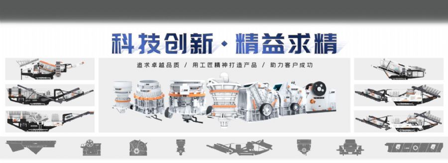Shanghai Dongmeng Road & Bridge Machinery Co., Ltd.