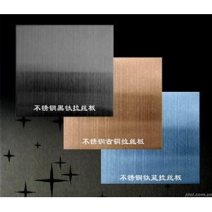 Alpha Metal Products(foshan) co.,ltd(www.colorstainlesssteel.com)